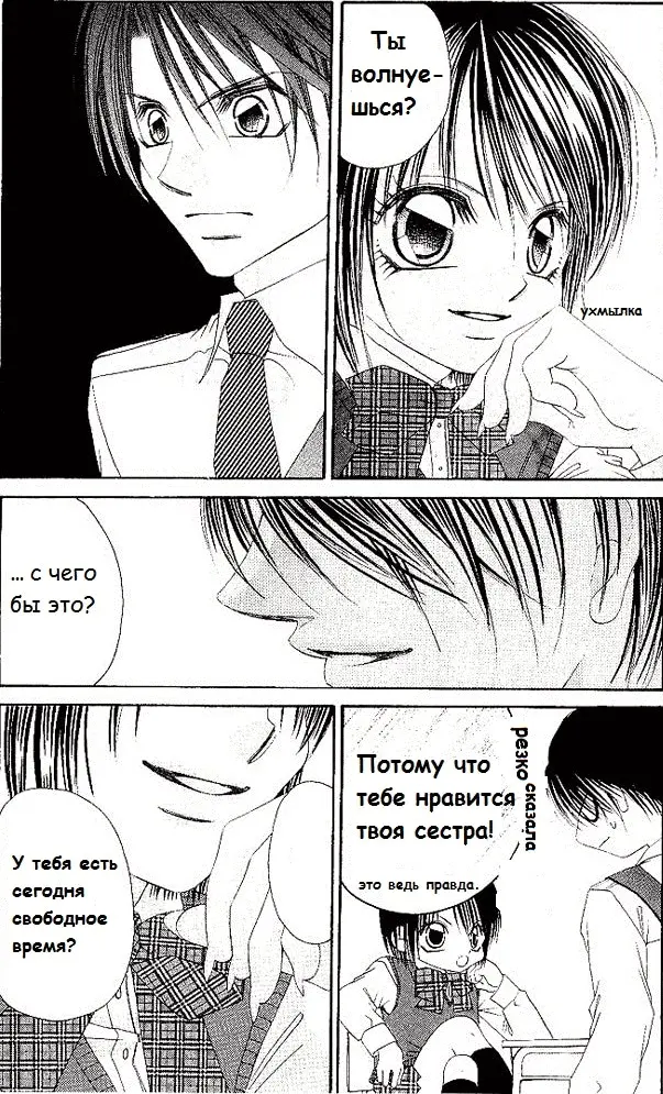 Страница 13