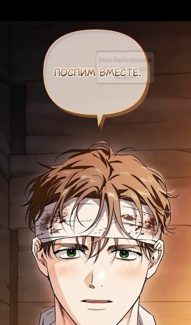 Страница 60