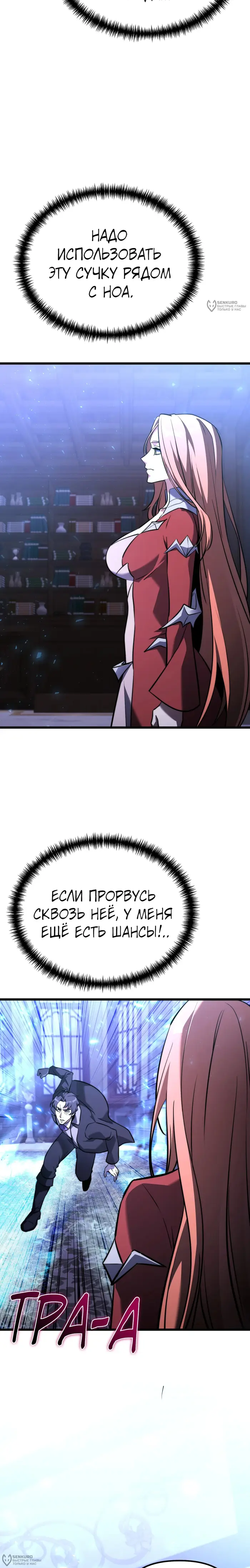 Страница 36