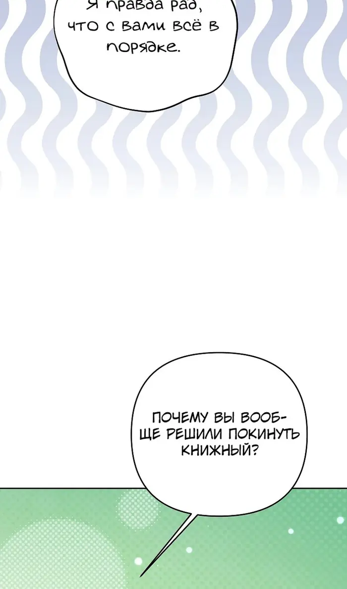 Страница 91