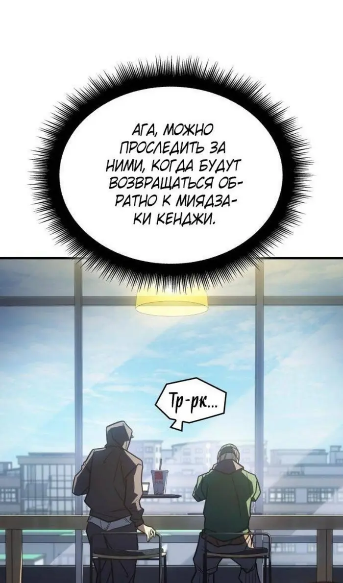 Страница 71
