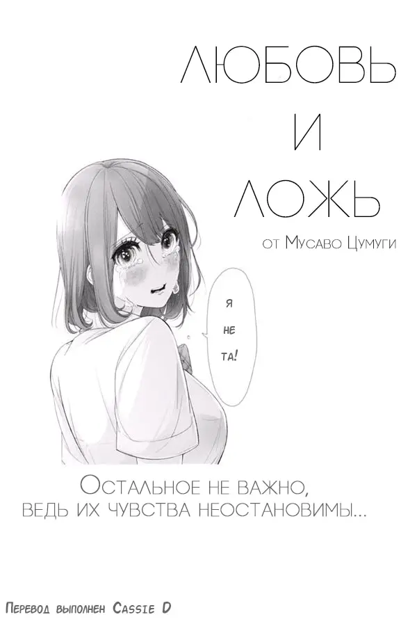 Страница 1
