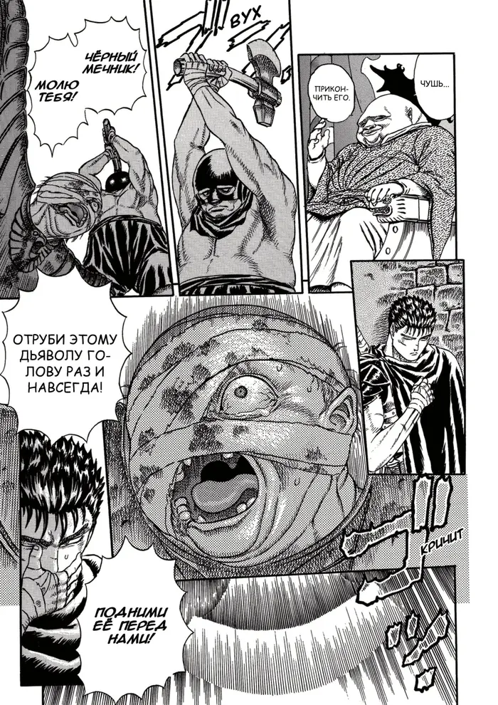 Страница 110