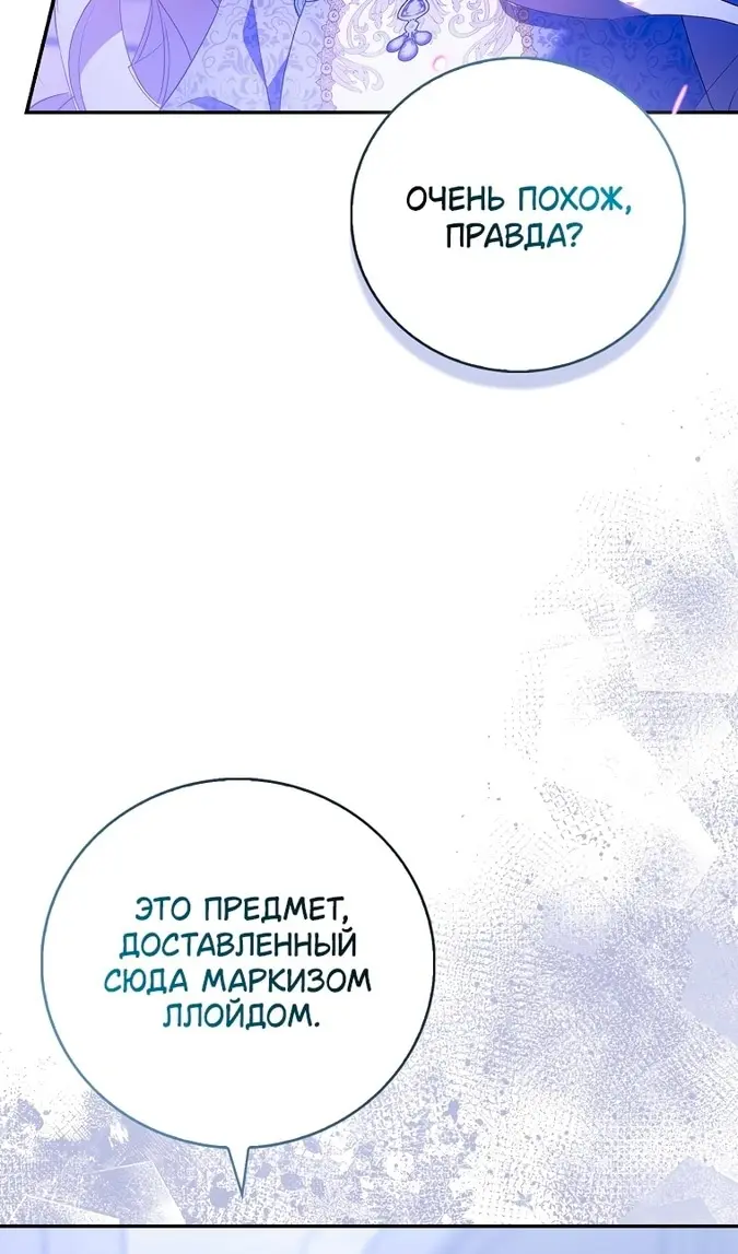 Страница 65