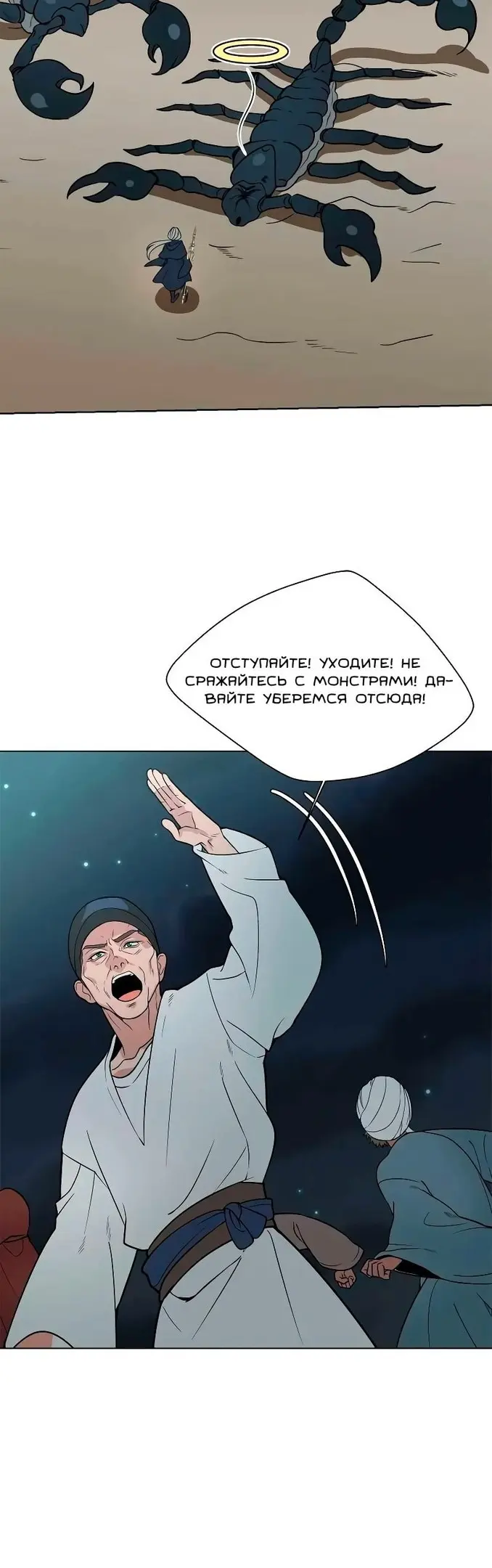 Страница 16