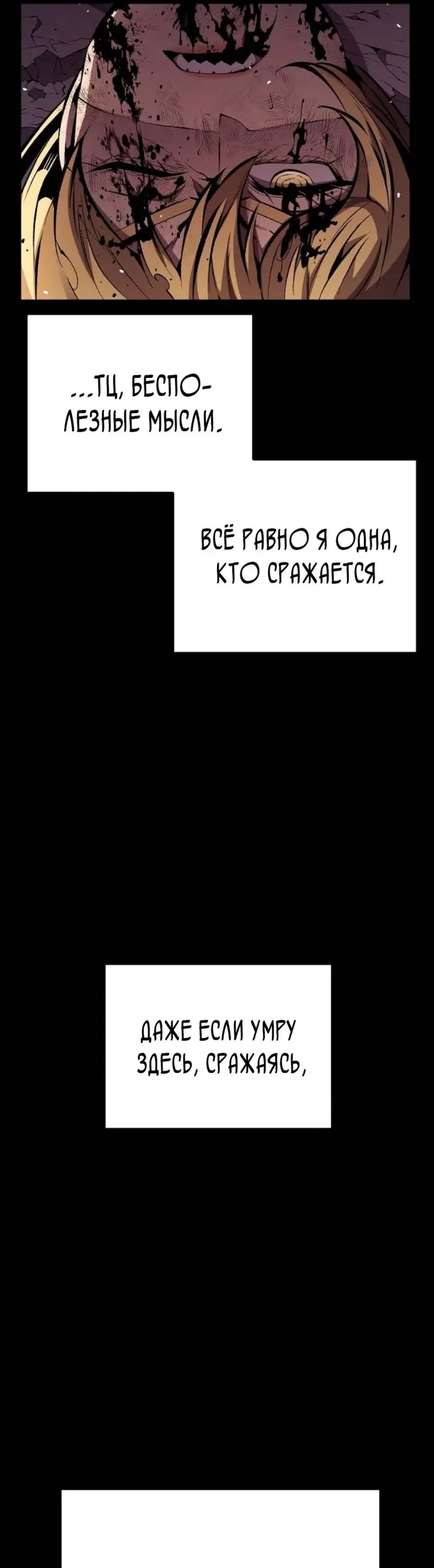 Страница 44