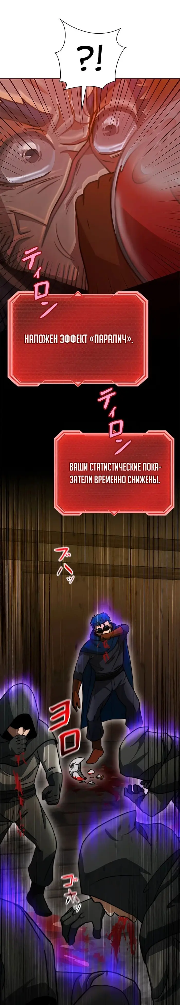 Страница 31