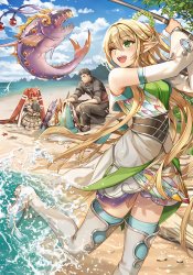 The Monster-Eating Adventurer