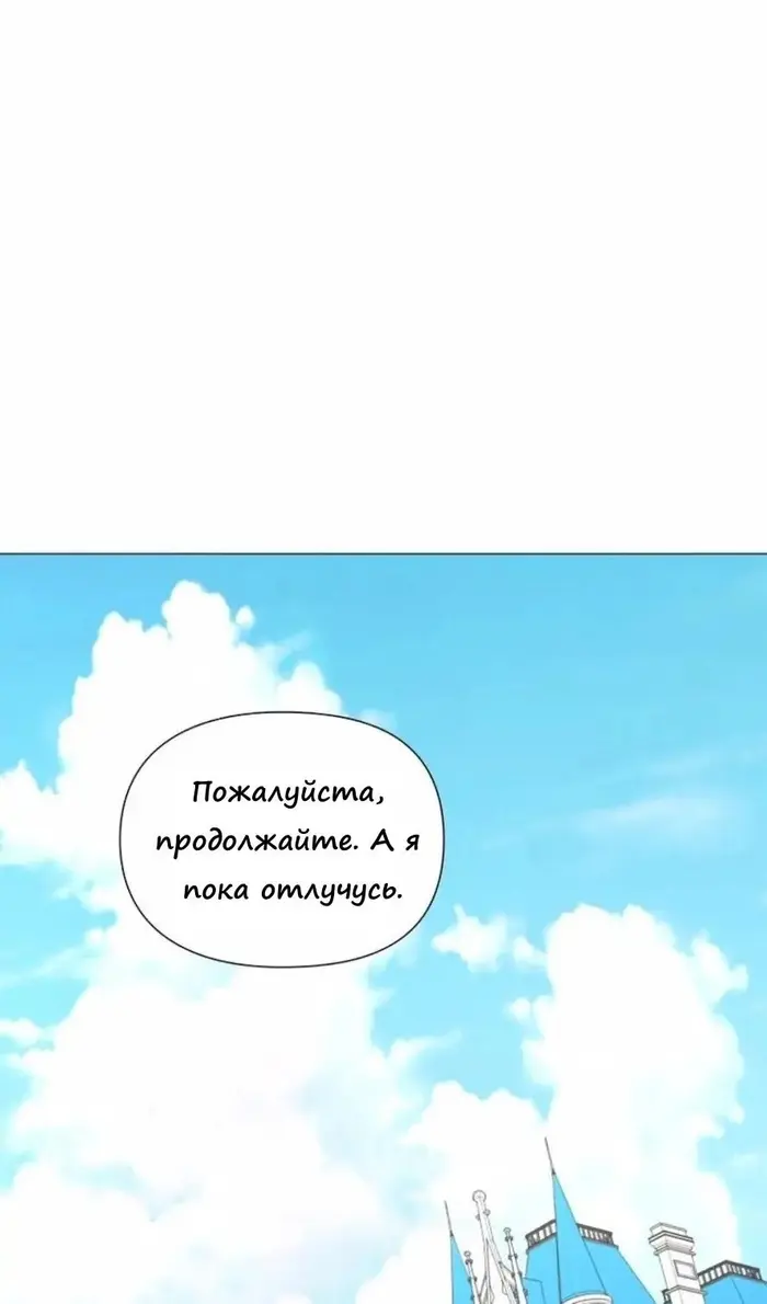 Страница 68