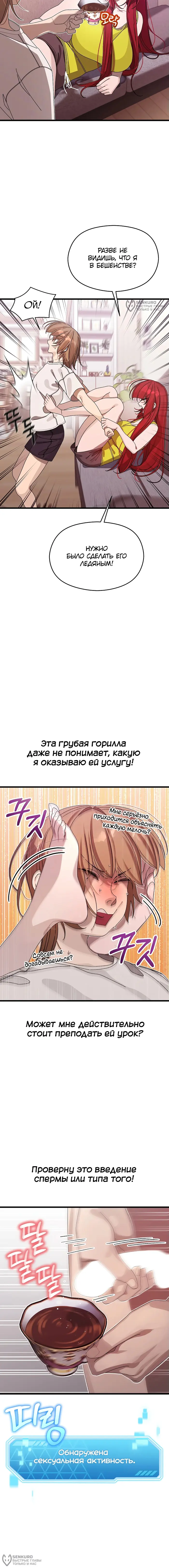 Страница 28