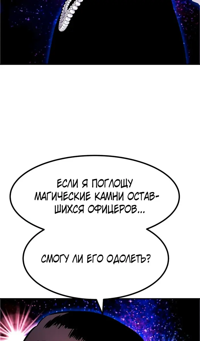 Страница 89