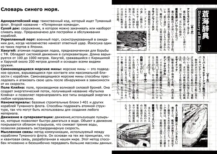 Страница 30