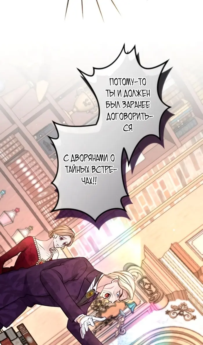Страница 69