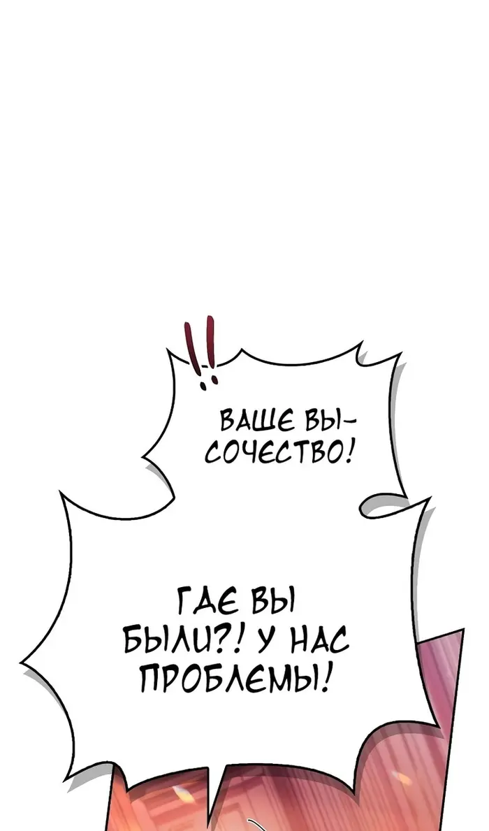 Страница 102