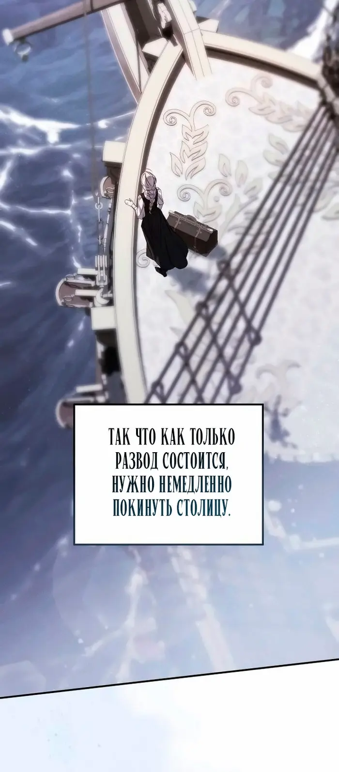 Страница 56