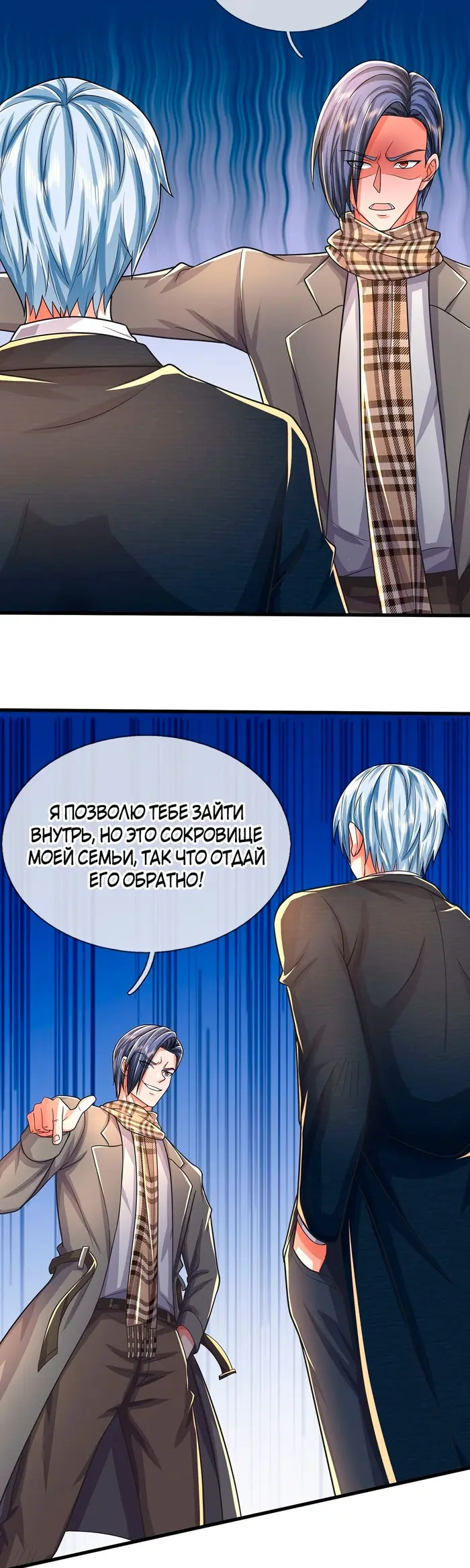 Страница 7