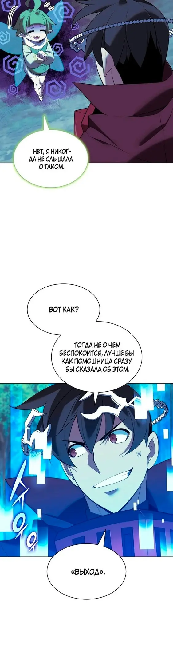 Страница 18