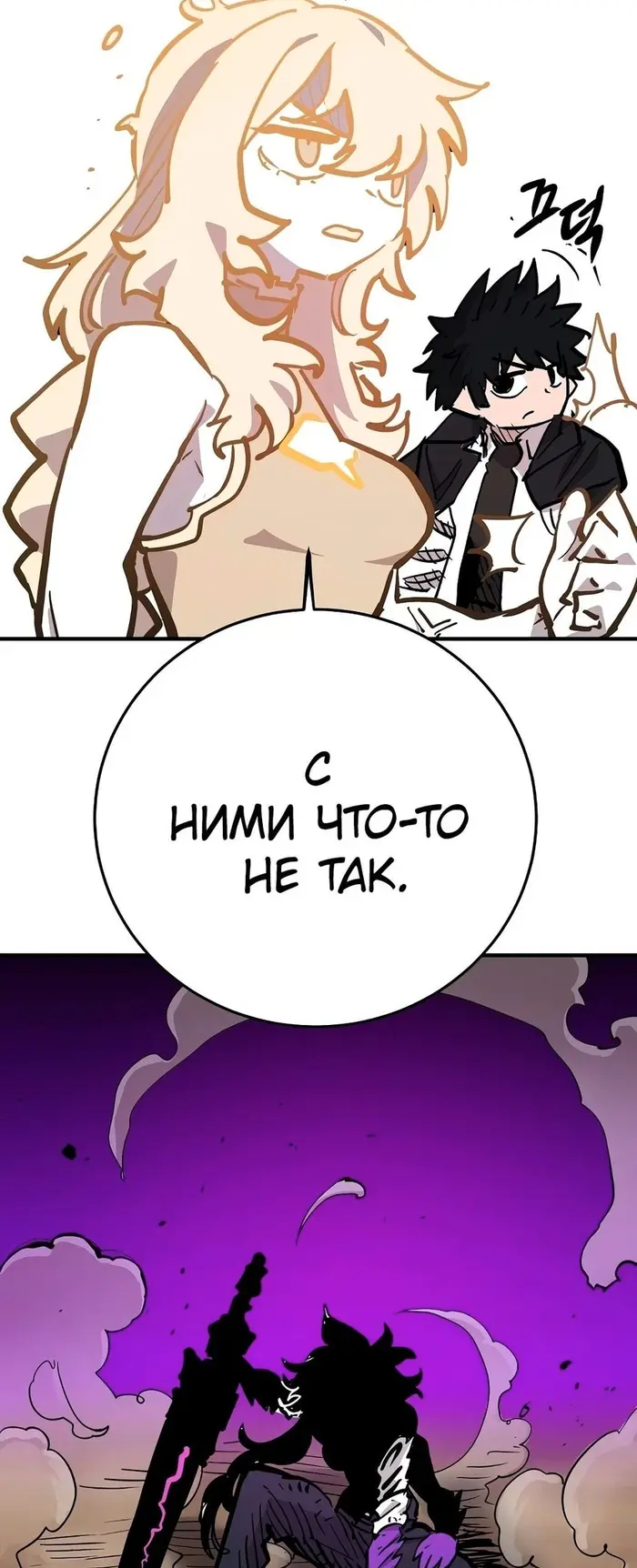 Страница 83