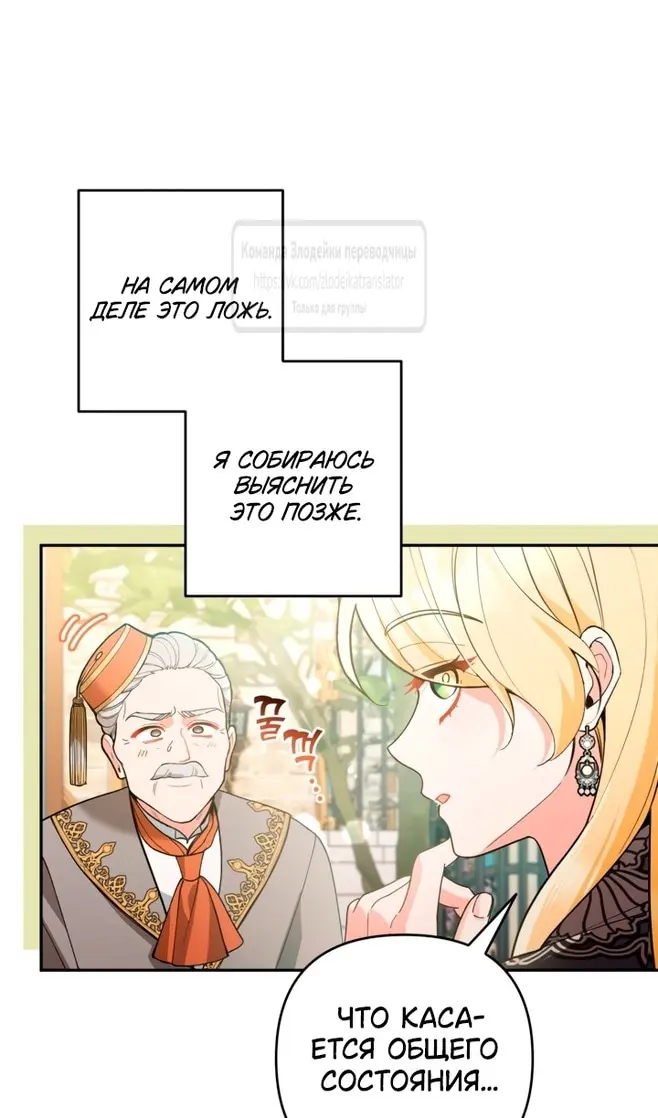 Страница 82