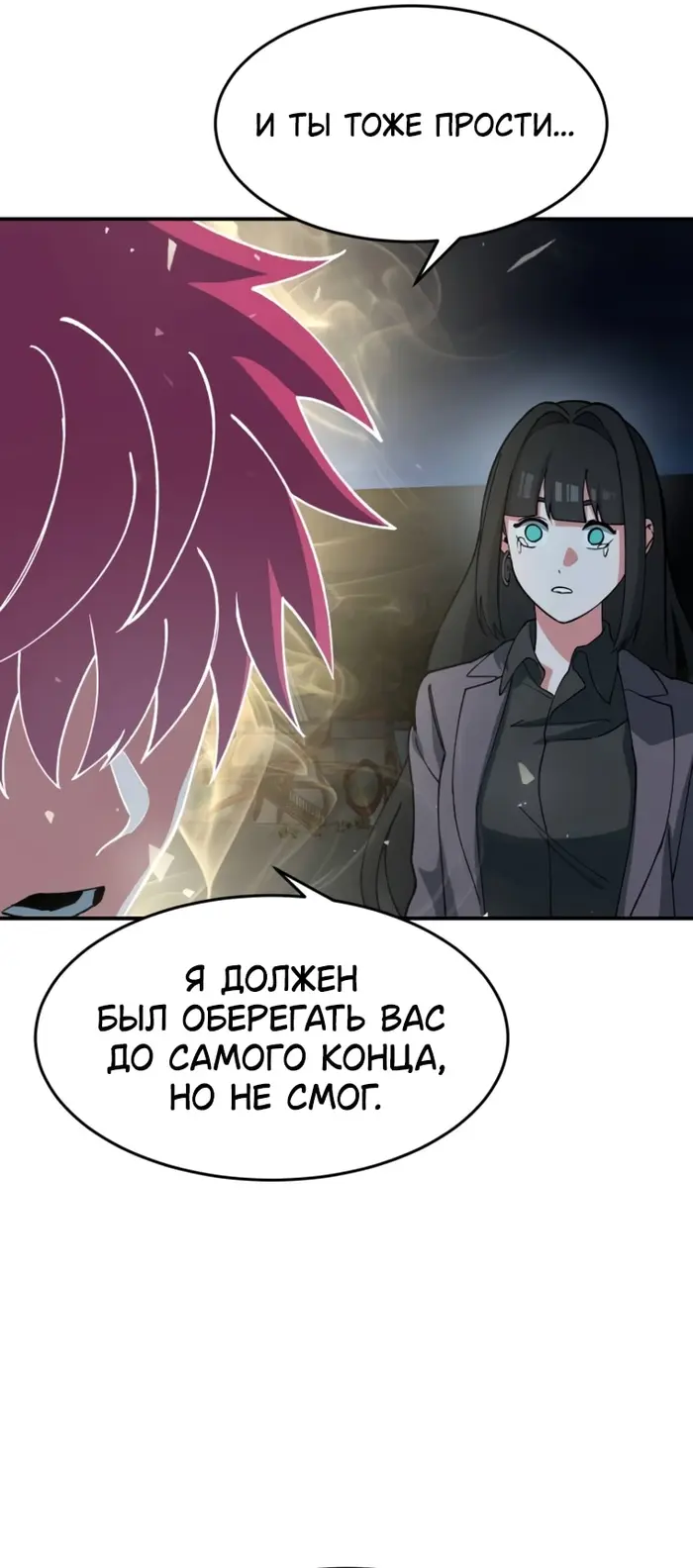 Страница 78