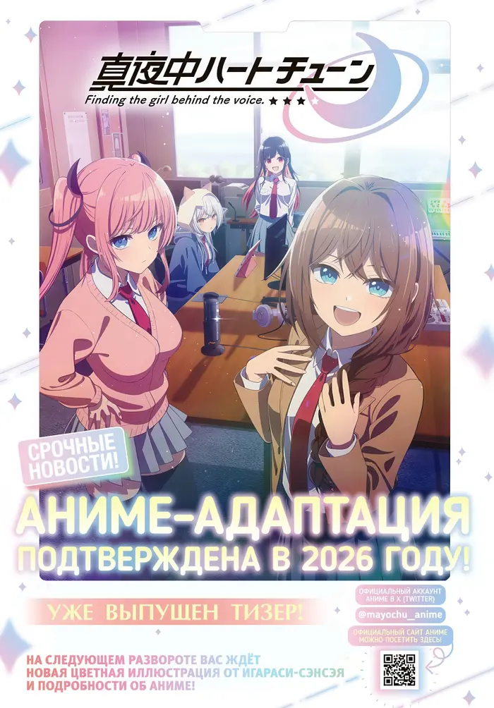 Страница 2