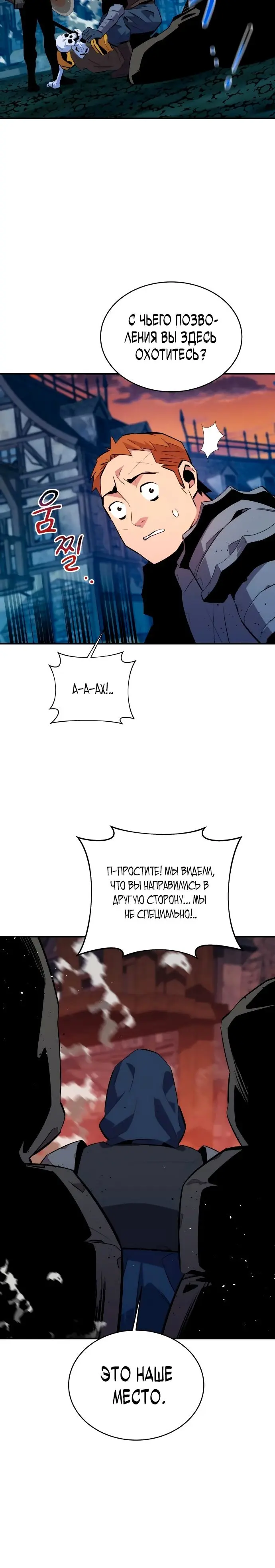 Страница 33