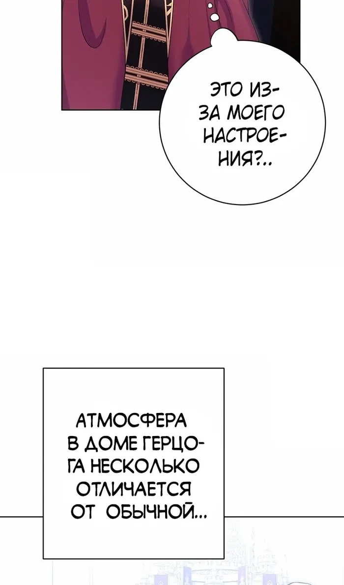 Страница 108