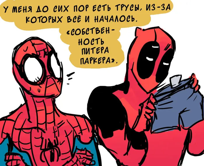 Страница 28