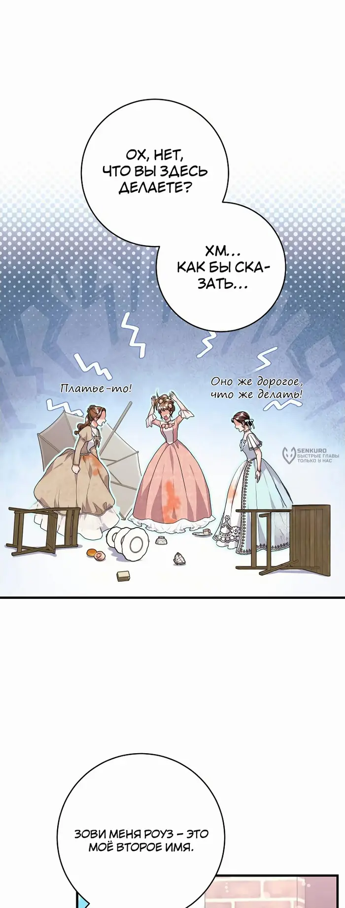 Страница 41