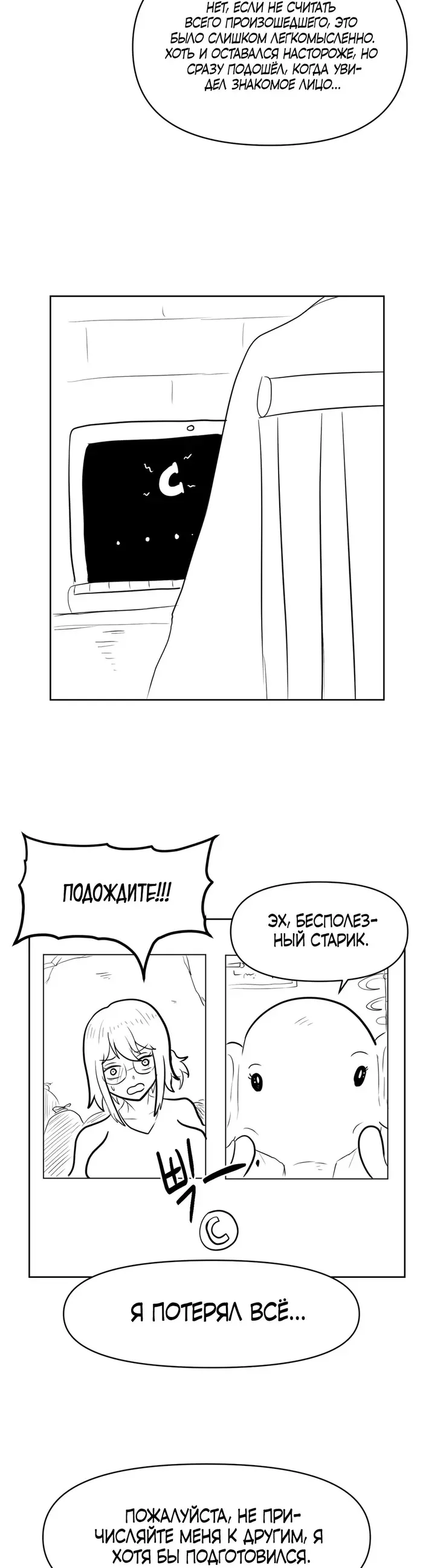 Страница 49