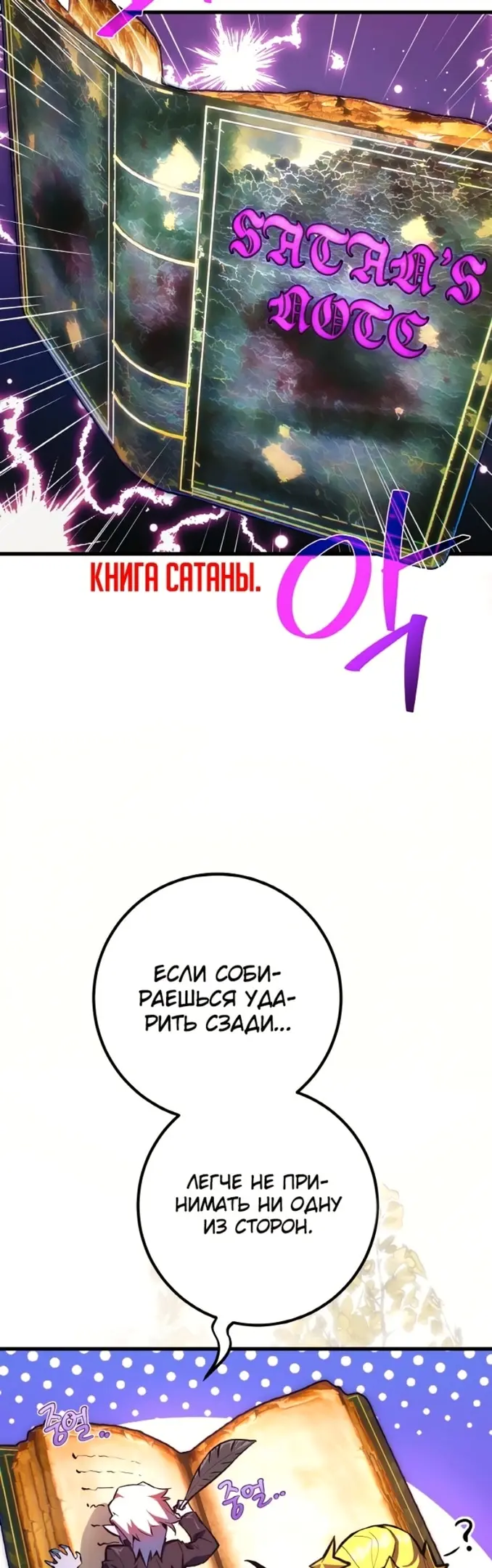 Страница 49