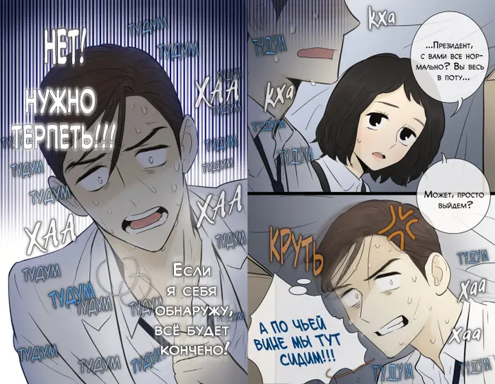 Страница 6