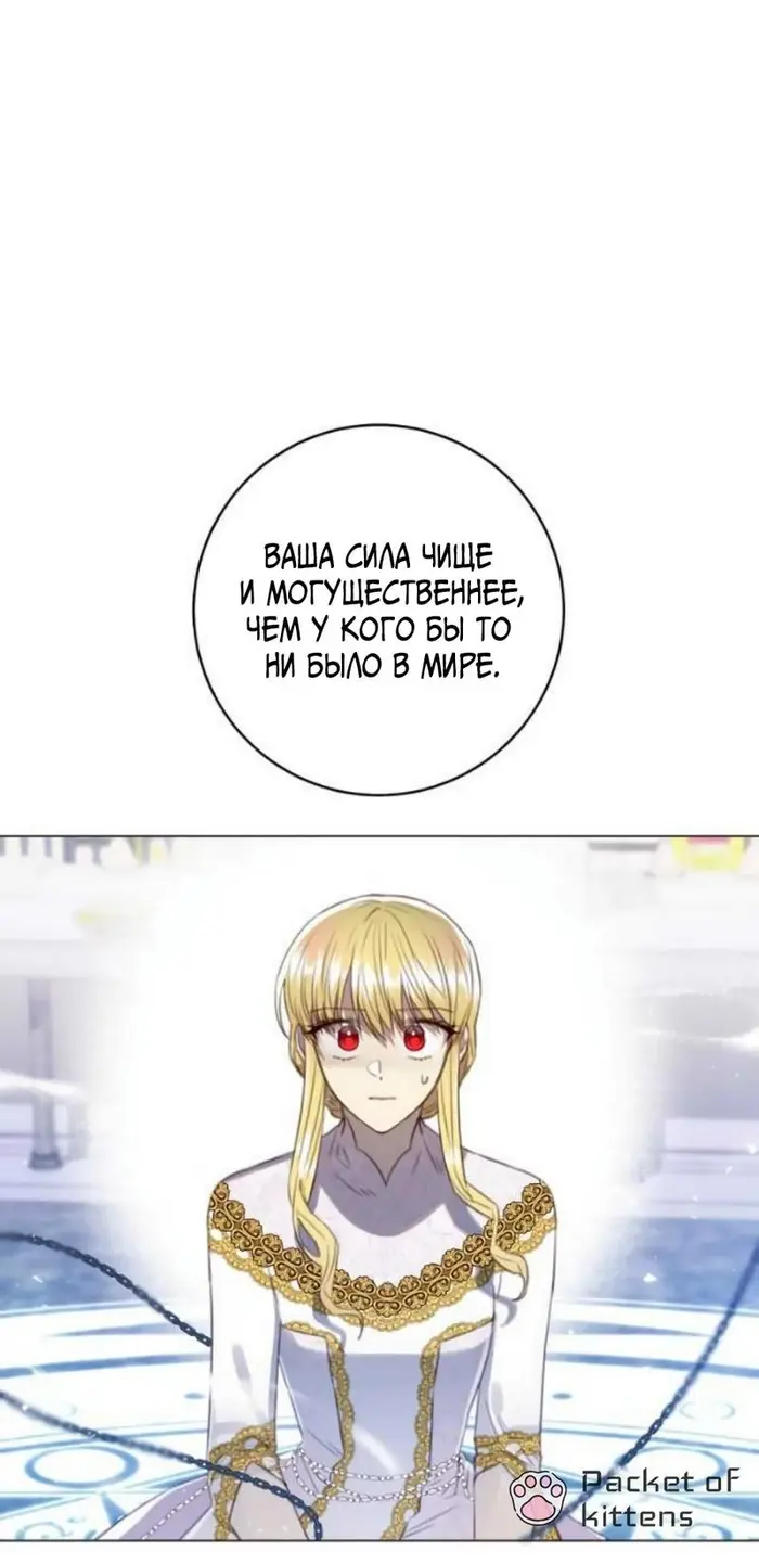 Страница 85