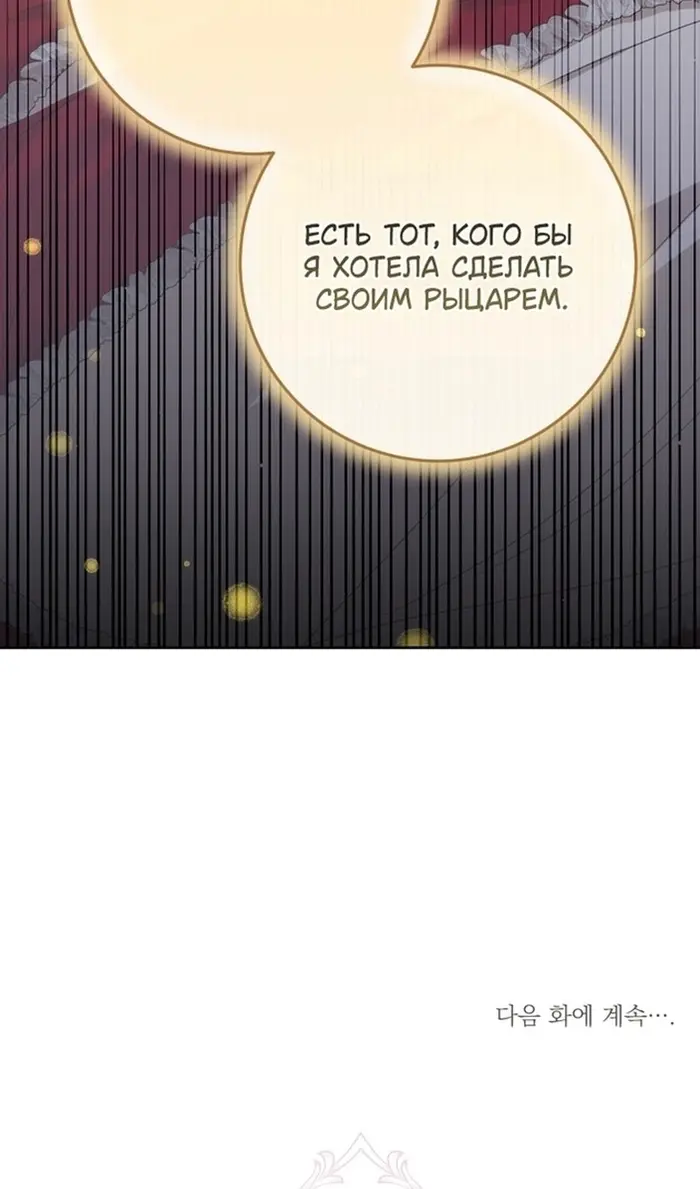 Страница 80