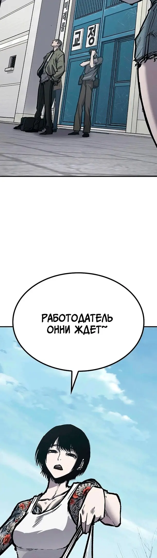 Страница 58
