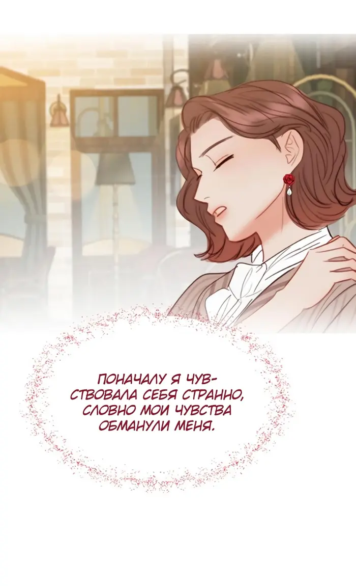 Страница 78