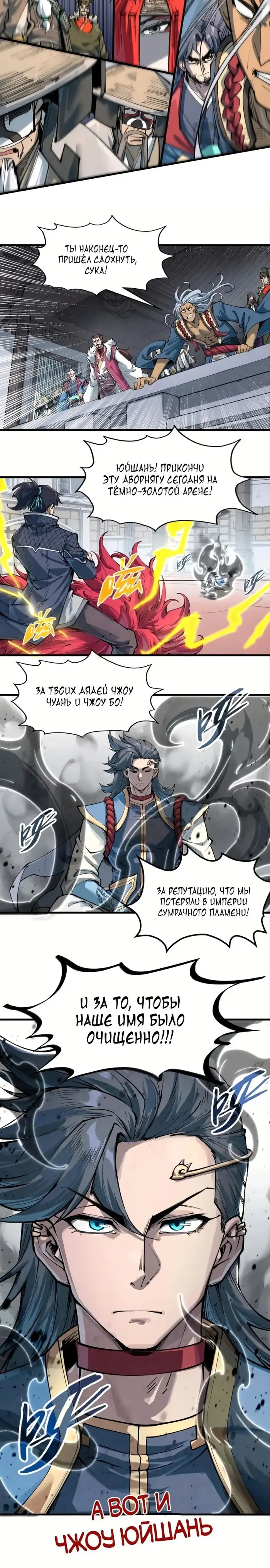 Страница 19