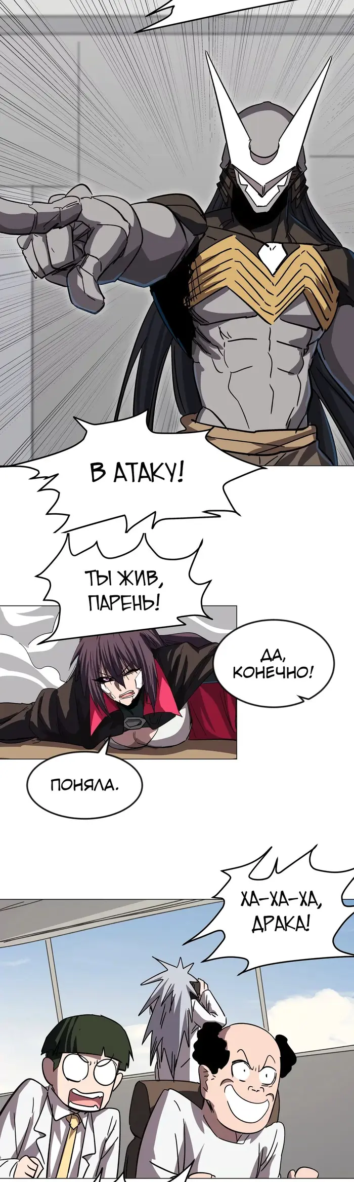 Страница 15