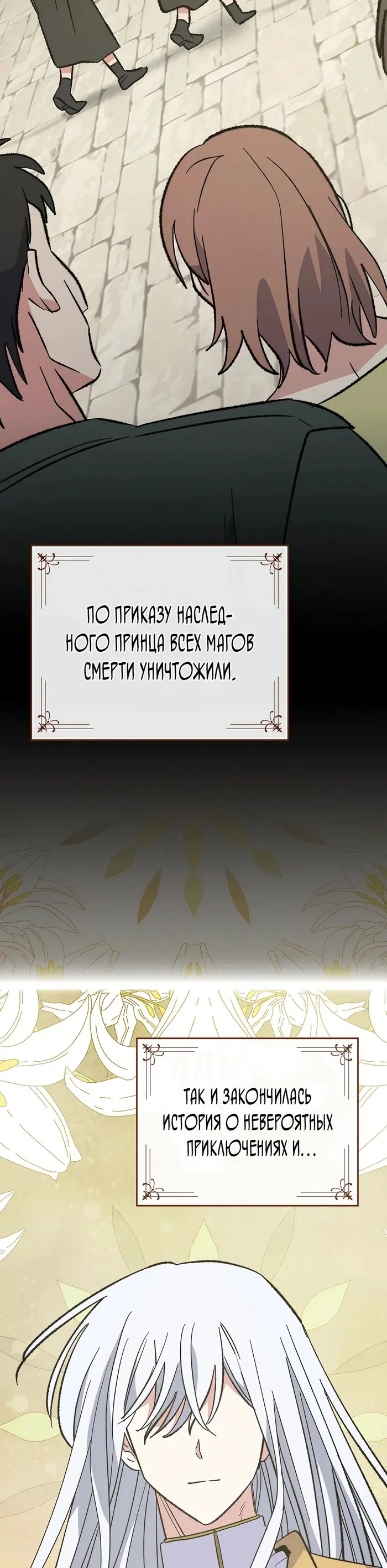 Страница 41