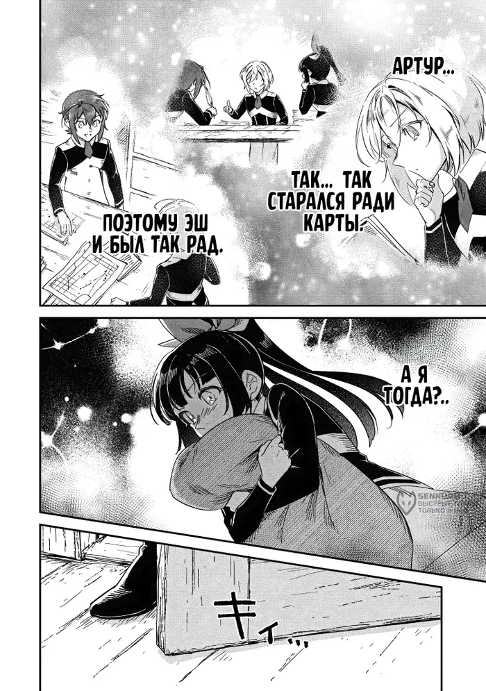 Страница 4