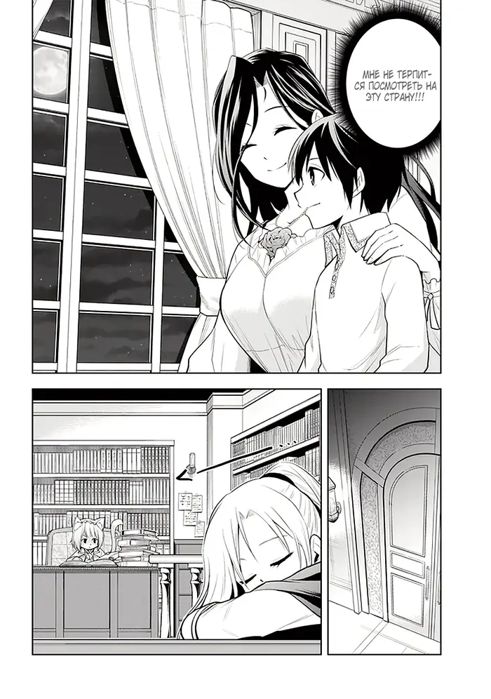 Страница 10
