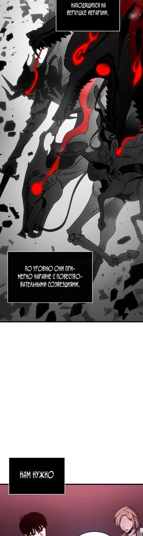 Страница 48