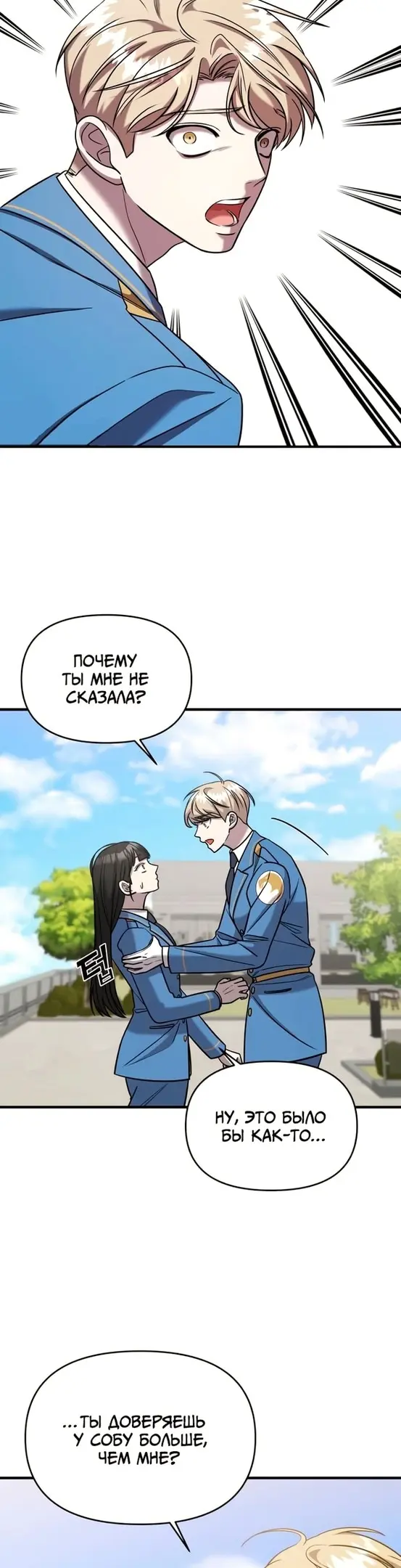 Страница 56