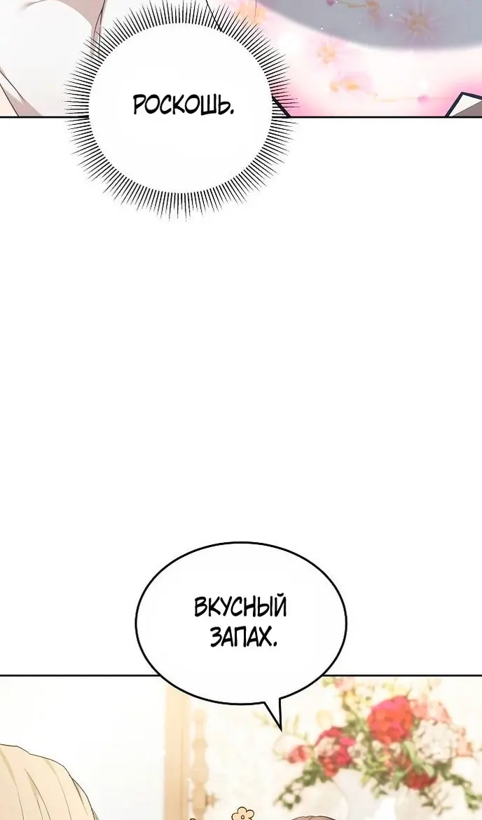 Страница 118