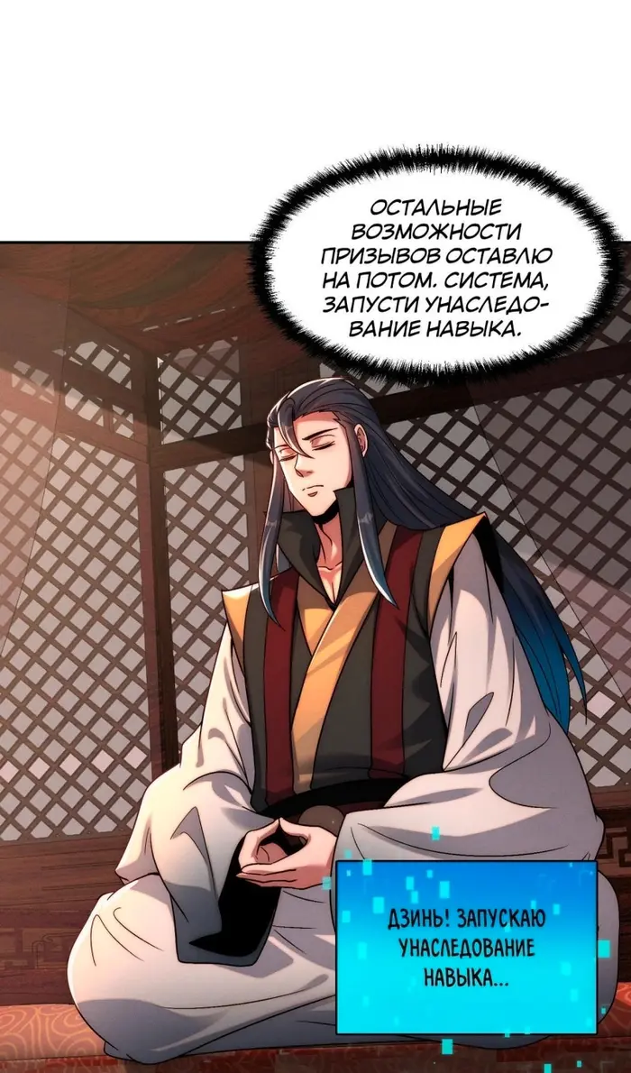 Страница 40