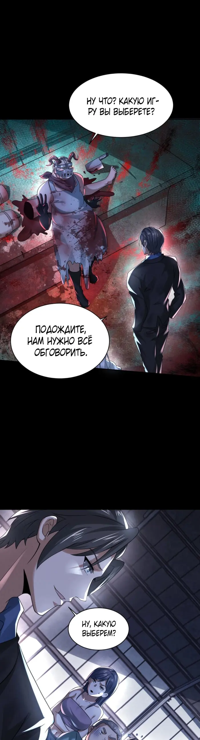 Страница 9