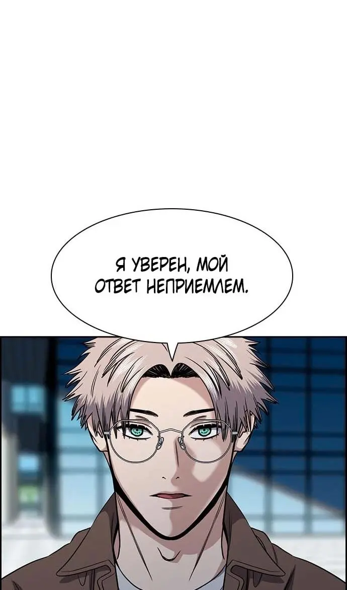 Страница 109