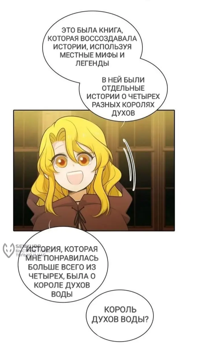 Страница 45