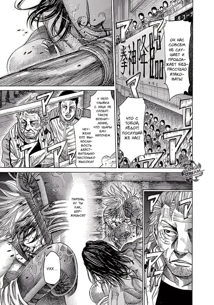 Страница 10