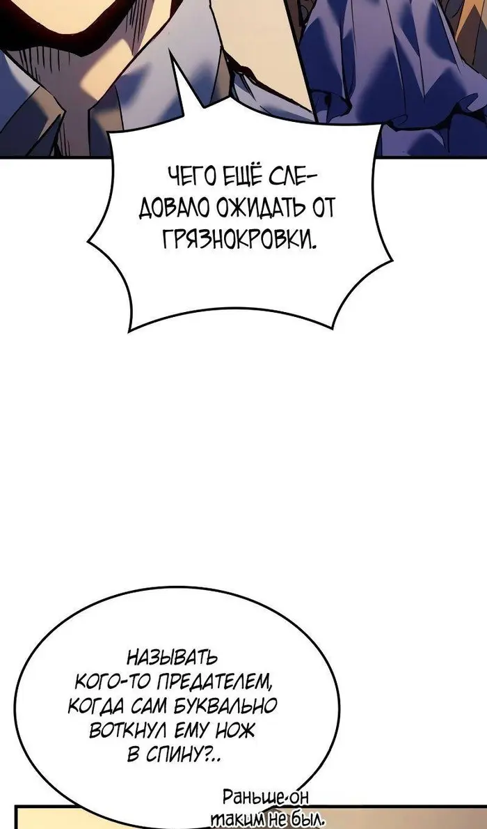 Страница 84